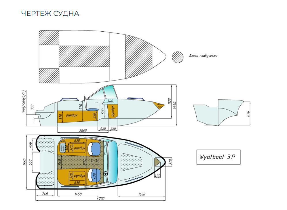 Стеклопластиковый катер Wyatboat-3 (c рундуками) в Комсомольске-на-Амуре