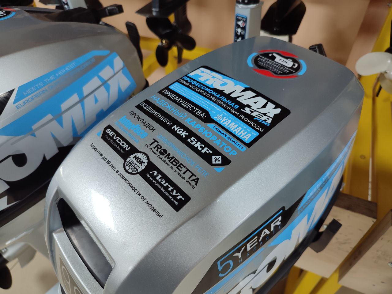 Лодочный мотор PROMAX SP9.9FHS (15) EXTRA в Комсомольске-на-Амуре