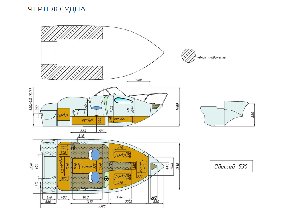 Стеклопластиковый катер Neman-530 с каютой в Комсомольске-на-Амуре