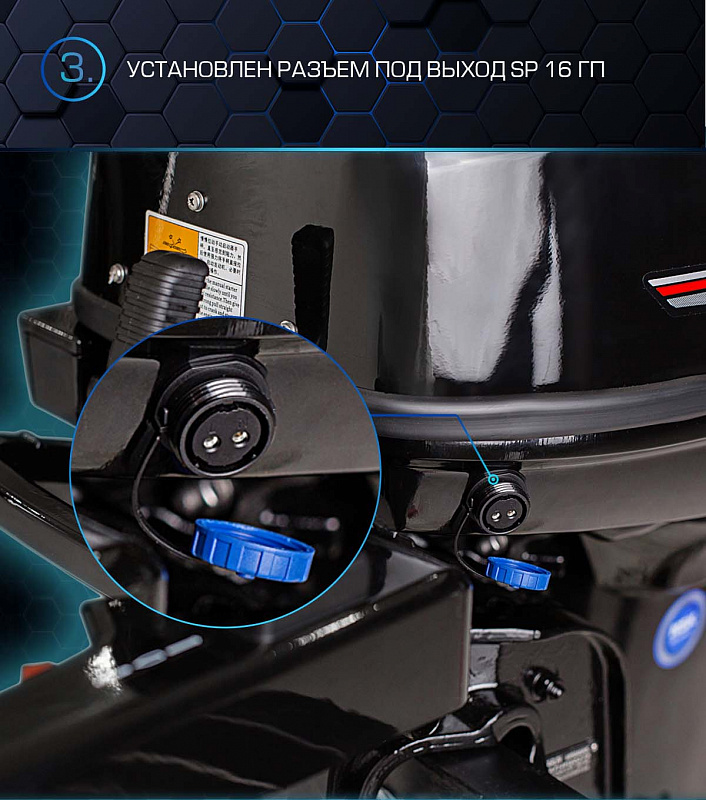 Лодочный мотор MARLIN PROLINE MP 40 AMHS в Комсомольске-на-Амуре