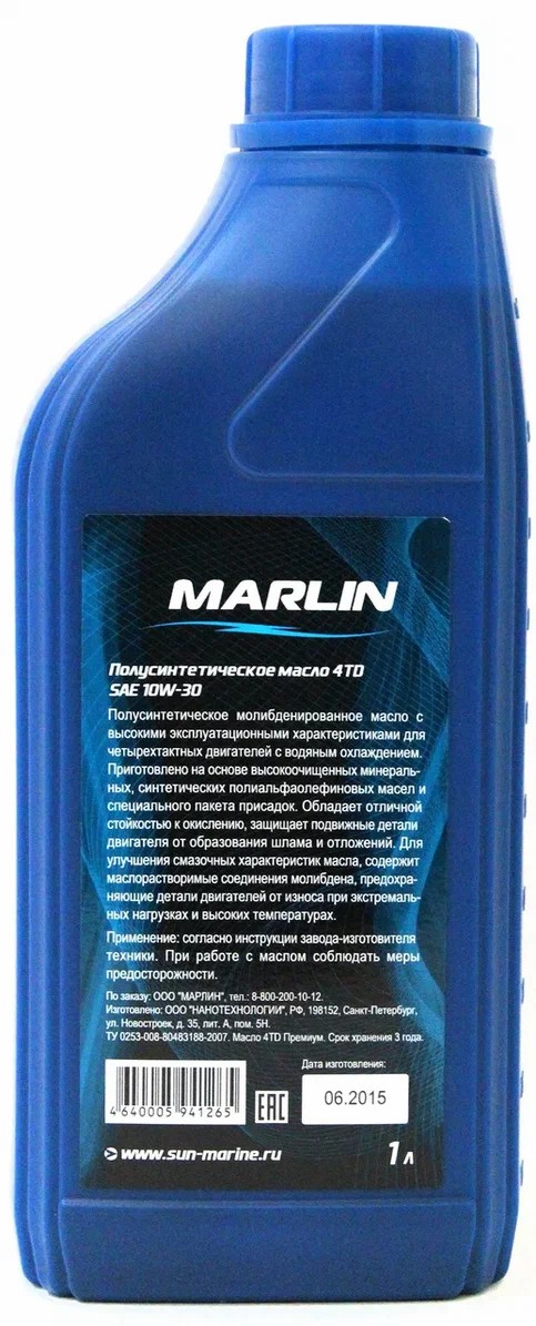 МАСЛО MARLIN ПРЕМИУМ 4Т, SAE 10W-30 (1 ЛИТР)/ПОЛУСИНТ. в Комсомольске-на-Амуре