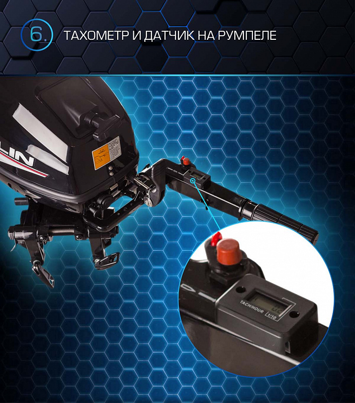 Лодочный мотор MARLIN PROLINE MP 50 AMHL в Комсомольске-на-Амуре