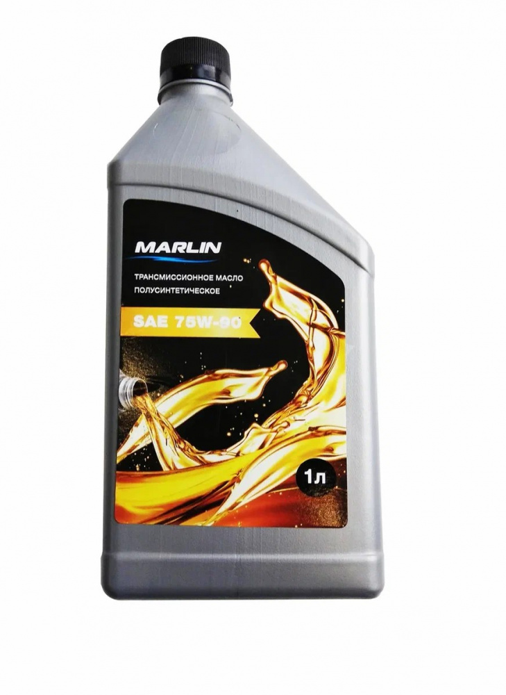 МАСЛО ТРАНСМИССИОННОЕ MARLIN, SAE 75W-90 (1 ЛИТР)/ПОЛУСИНТ. в Комсомольске-на-Амуре
