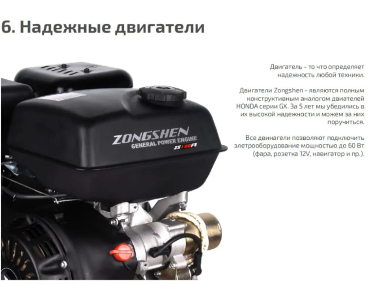 Мотобуксировщик НОРКА 380 MINI 9 л.с. в Комсомольске-на-Амуре