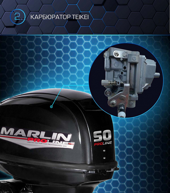 Лодочный мотор MARLIN PROLINE MP 50 AWRL в Комсомольске-на-Амуре