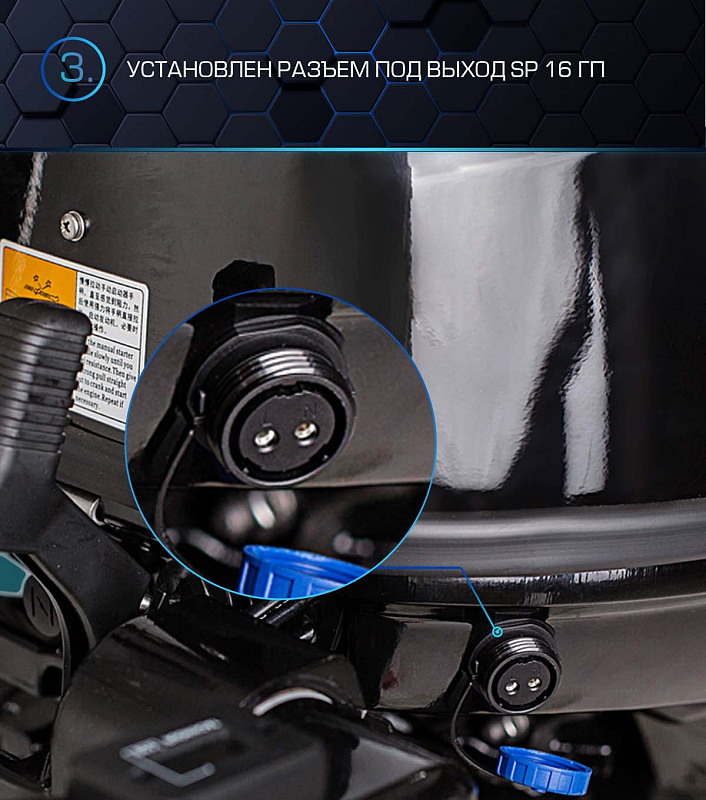 Лодочный мотор MARLIN PROLINE MP 40 AWRS в Комсомольске-на-Амуре