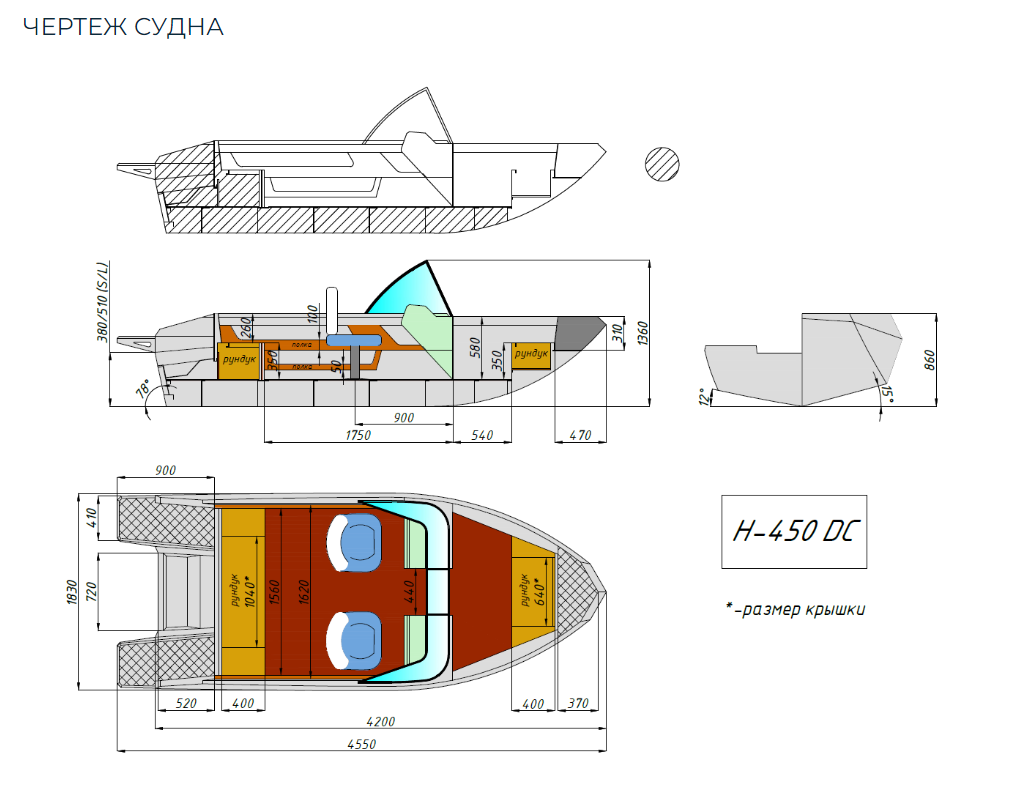 Алюминиевый катер Неман-450 DC в Комсомольске-на-Амуре
