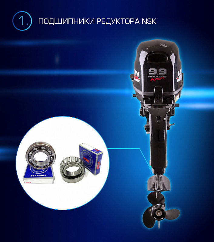 Лодочный мотор MARLIN PROLINE MP 9.9 (20) AWRL FORCE в Комсомольске-на-Амуре