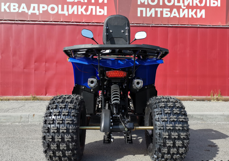 Квадроцикл PROMAX WILD 2.0 190 LUX в Комсомольске-на-Амуре
