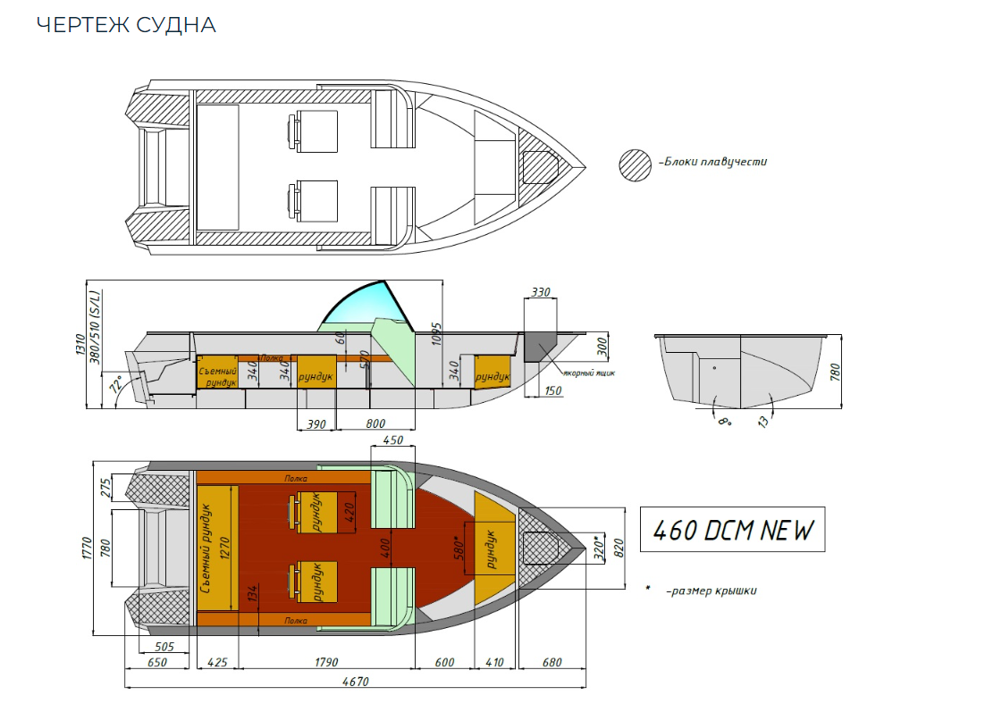 Алюминиевый катер Wyatboat-460 DCM NEW в Комсомольске-на-Амуре