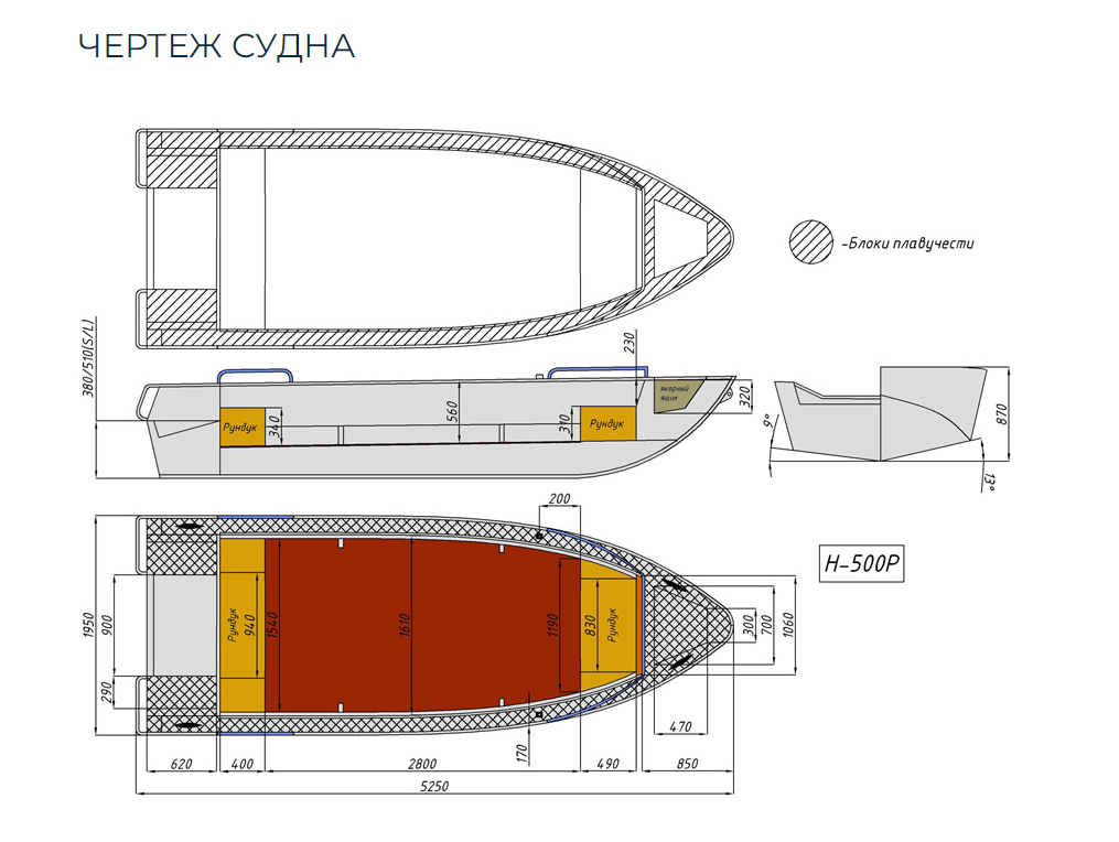 Алюминиевая лодка Неман-500 P в Комсомольске-на-Амуре