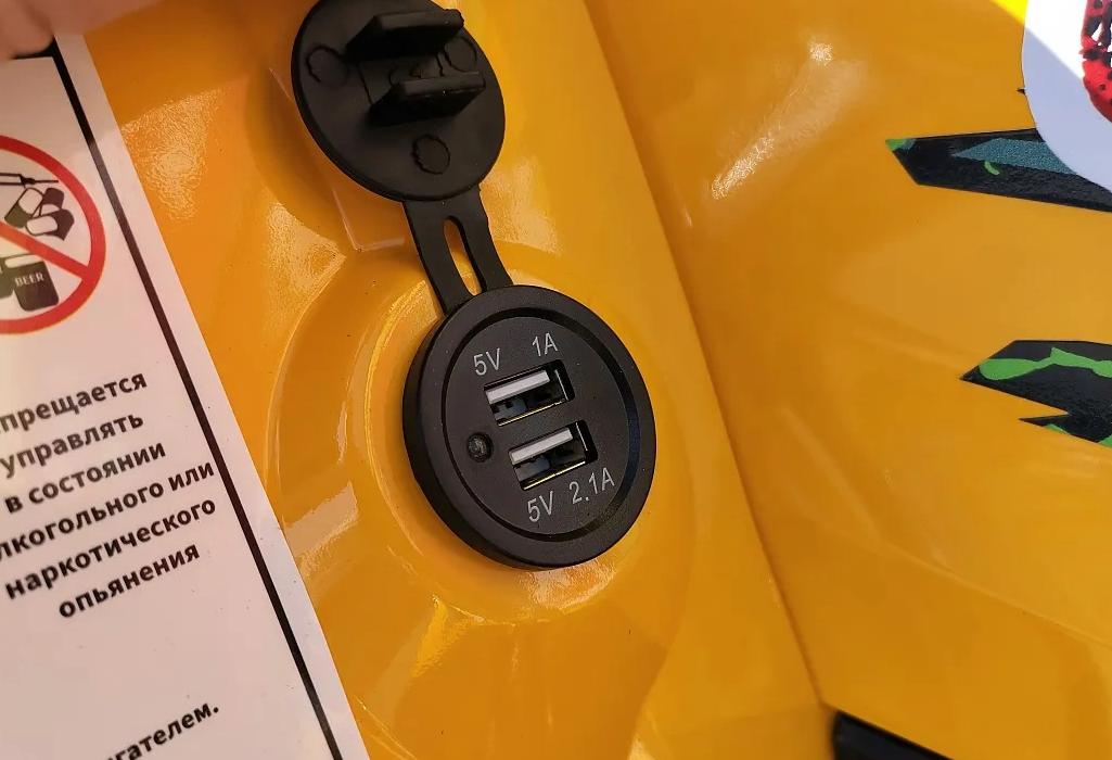 Квадроцикл PROMAX STORM 280 LUX в Комсомольске-на-Амуре