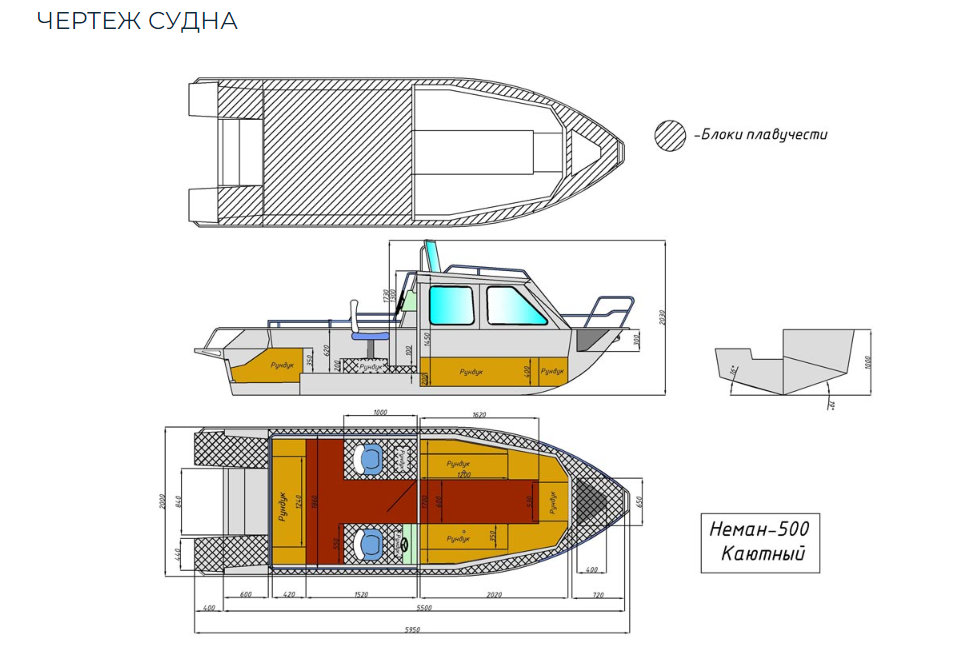 Алюминиевый катер Неман-500 (каютный) в Комсомольске-на-Амуре