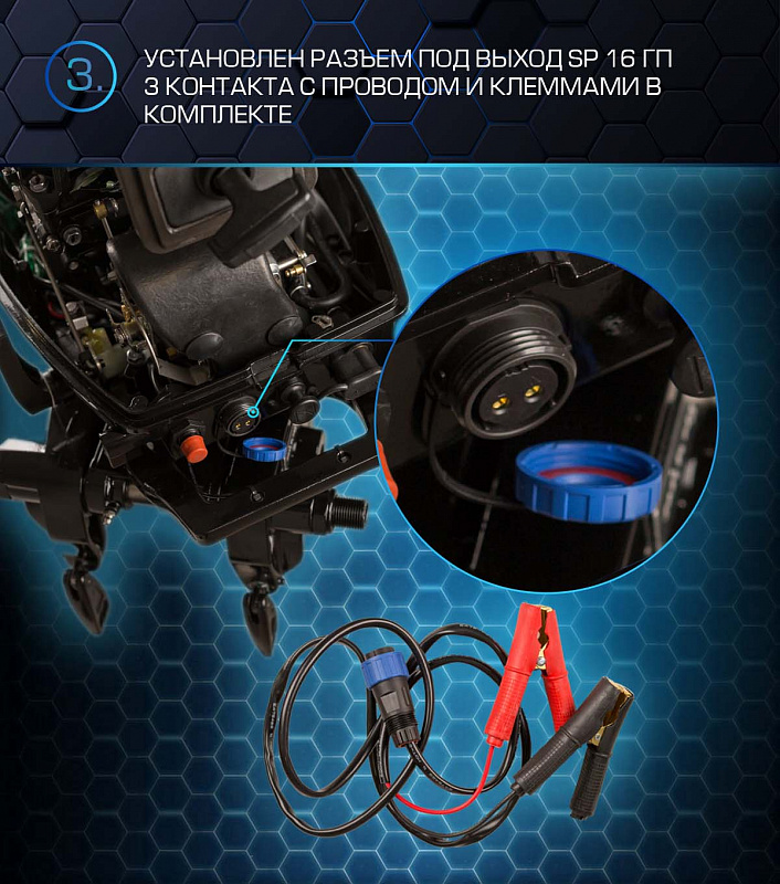 Лодочный мотор MARLIN PROLINE MP 50 AERTL в Комсомольске-на-Амуре