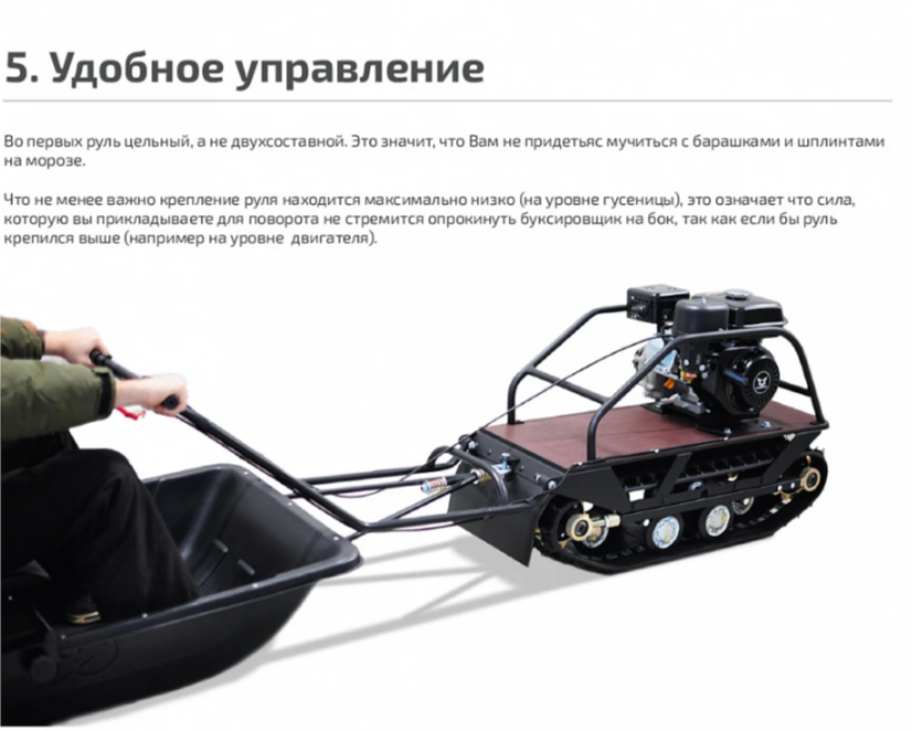 Мотобуксировщик НОРКА 380 MINI 9 л.с. в Комсомольске-на-Амуре