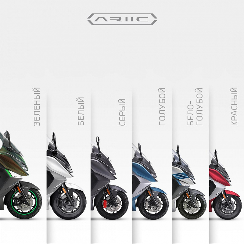 МАКСИСКУТЕР ARIIC 318 в Комсомольске-на-Амуре