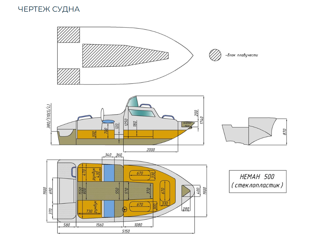 Стеклопластиковый катер Neman-500 в Комсомольске-на-Амуре