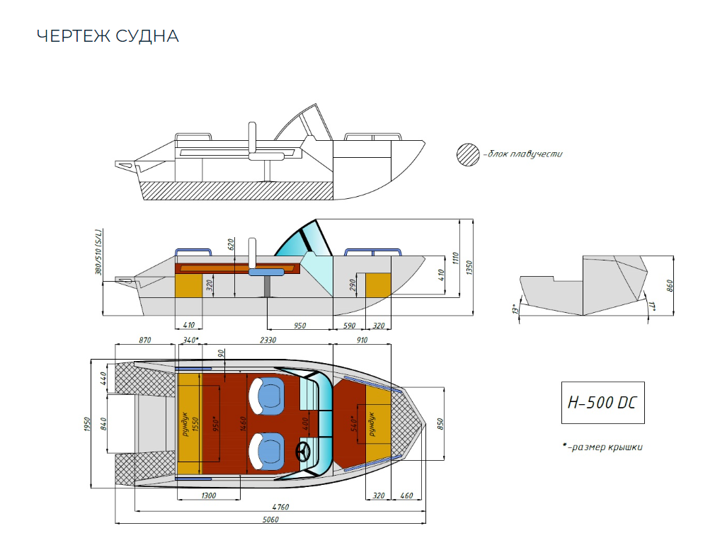 Алюминиевый катер Неман-500 DC (без покраски) в Комсомольске-на-Амуре