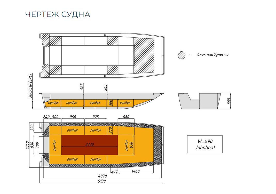 Алюминиевая лодка Wyatboat-490 Jonboat в Комсомольске-на-Амуре