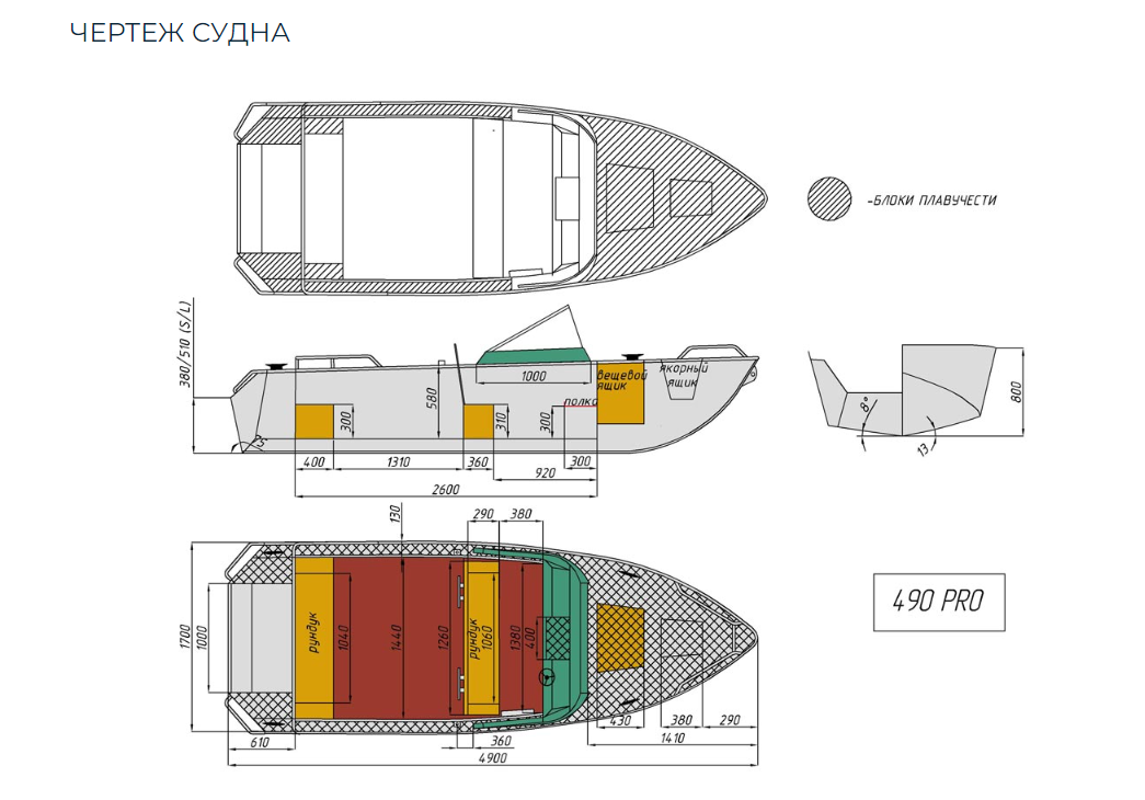 Алюминиевый катер Wyatboat-490 Pro в Комсомольске-на-Амуре