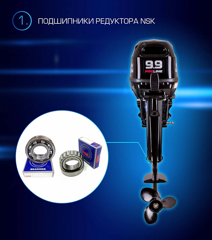 Лодочный мотор MARLIN PROLINE MP 9.9(15) AWRL в Комсомольске-на-Амуре