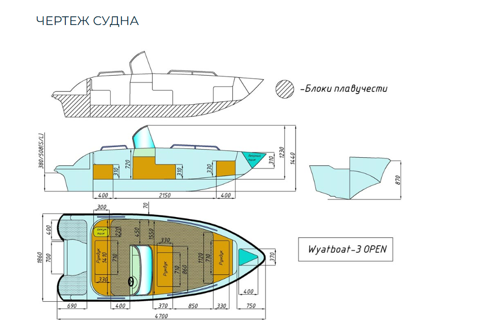 Стеклопластиковый катер Wyatboat-3 Open в Комсомольске-на-Амуре