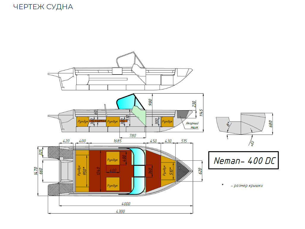 Алюминиевый катер Neman-400 DC в Комсомольске-на-Амуре