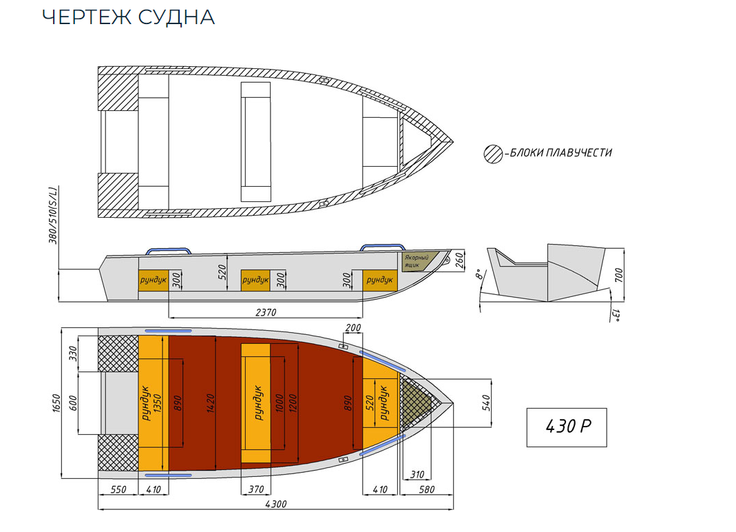 Алюминиевая лодка  Wyatboat-430 Р в Комсомольске-на-Амуре