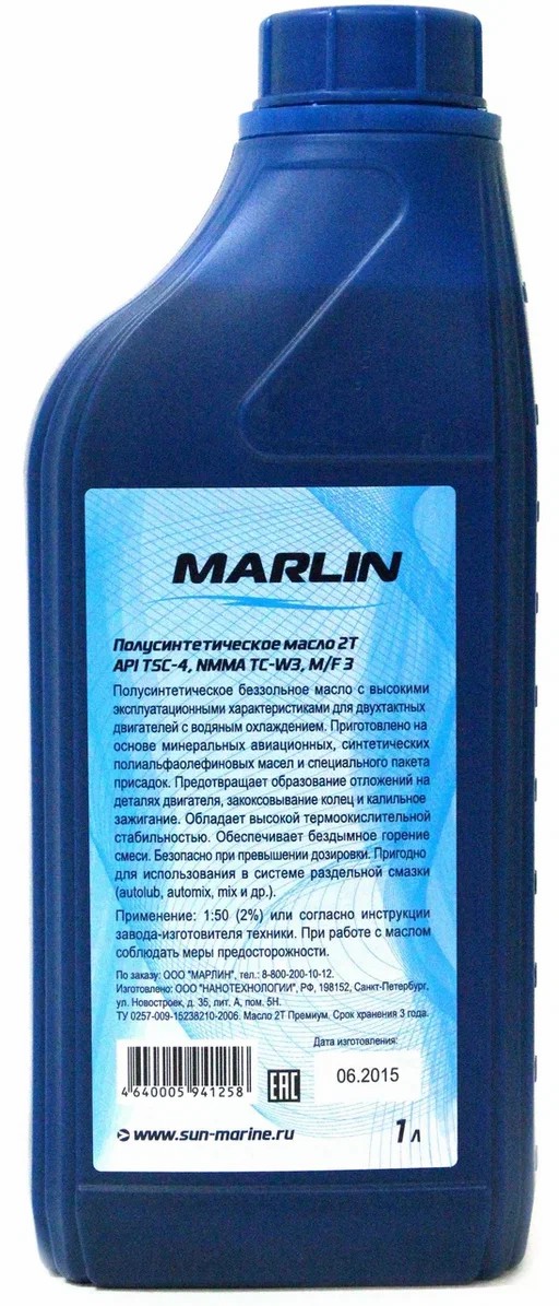 МАСЛО ПОЛУСИНТЕТИЧЕСКОЕ MARLIN ПРЕМИУМ 2Т, TC-W3, 1 ЛИТР в Комсомольске-на-Амуре