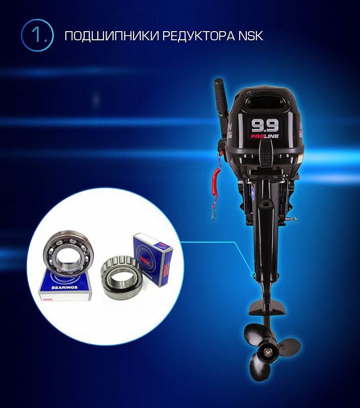 Лодочный мотор MARLIN PROLINE MP 9.9(15) AMHL в Комсомольске-на-Амуре