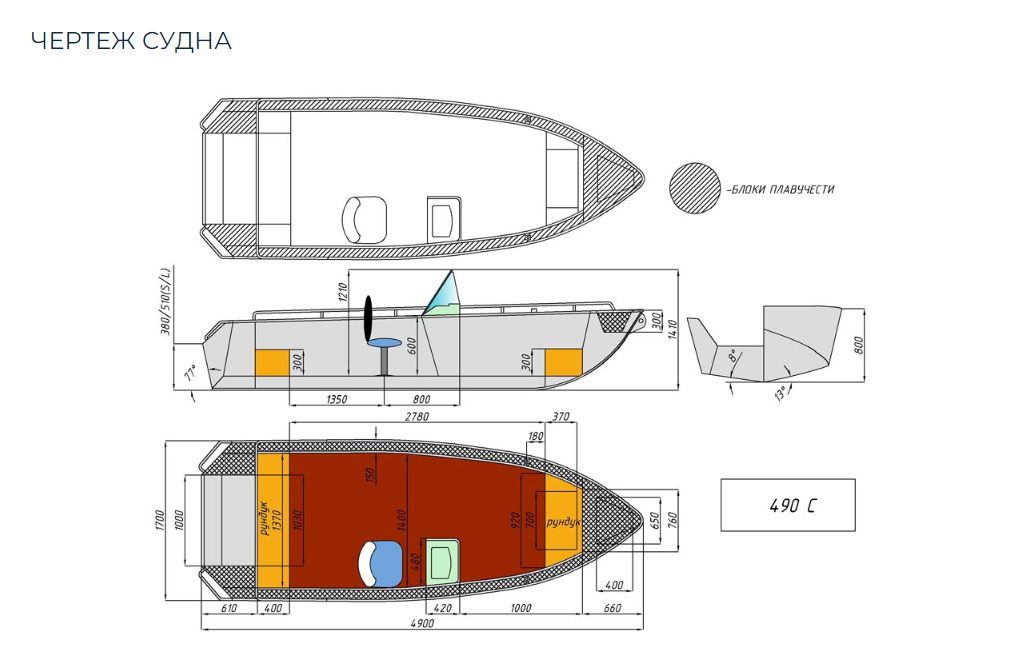 Алюминиевый катер Wyatboat-490 C в Комсомольске-на-Амуре