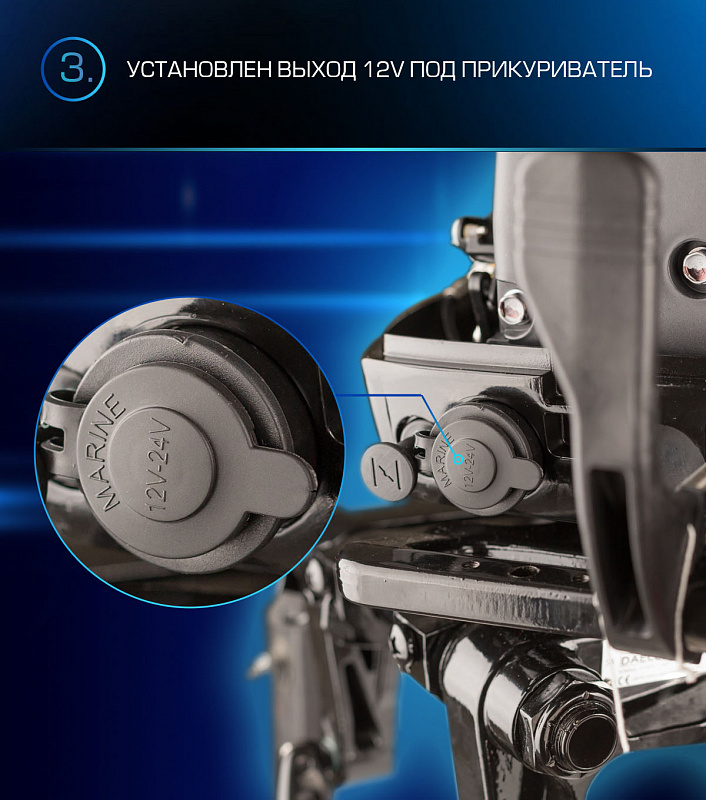 Лодочный мотор MARLIN PROLINE MP 9.9(15) AMHL в Комсомольске-на-Амуре