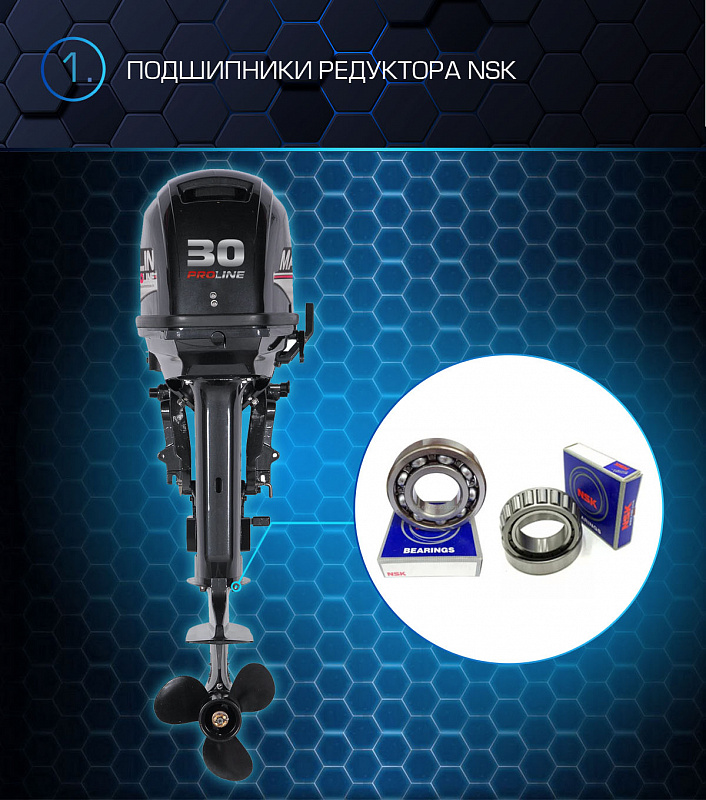 Лодочный мотор MARLIN MP 30 AWRL PROLINE в Комсомольске-на-Амуре