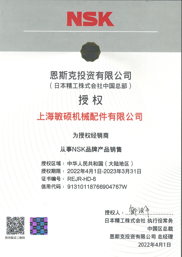 Лодочный мотор MARLIN PROLINE MP 9.9(15) AWRL в Комсомольске-на-Амуре