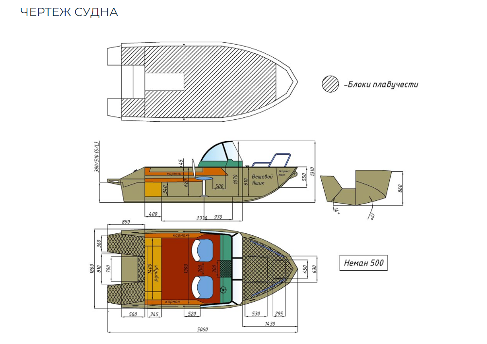 Алюминиевый катер Неман 500 в Комсомольске-на-Амуре