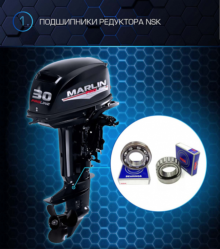 Лодочный мотор MARLIN PROLINE MP 30 AMHL в Комсомольске-на-Амуре