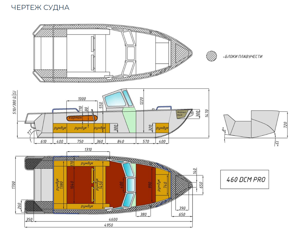 Алюминиевый катер Wyatboat-460 DCM Pro в Комсомольске-на-Амуре