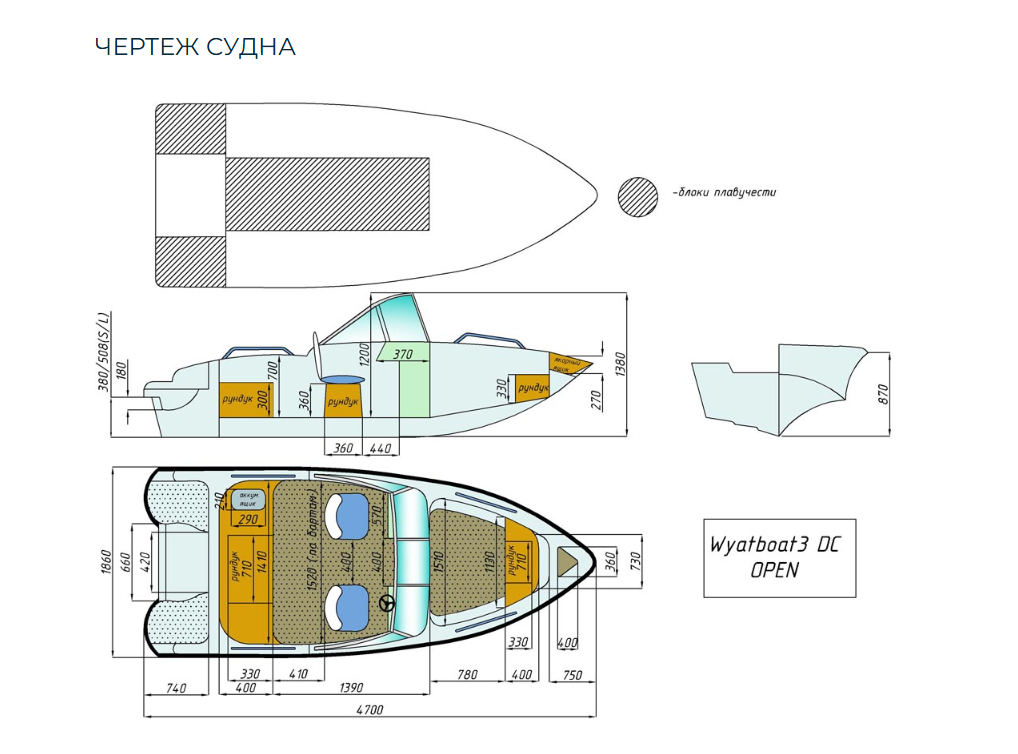 Стеклопластиковый катер Wyatboat-3 DC Open в Комсомольске-на-Амуре