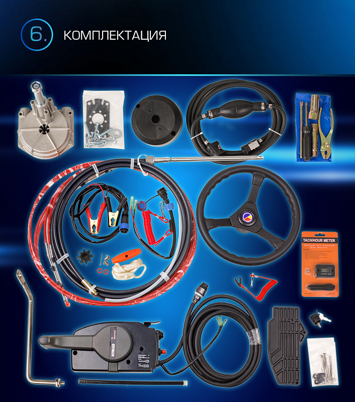 Лодочный мотор MARLIN PROLINE MP 9.9 (20) AWRL FORCE в Комсомольске-на-Амуре