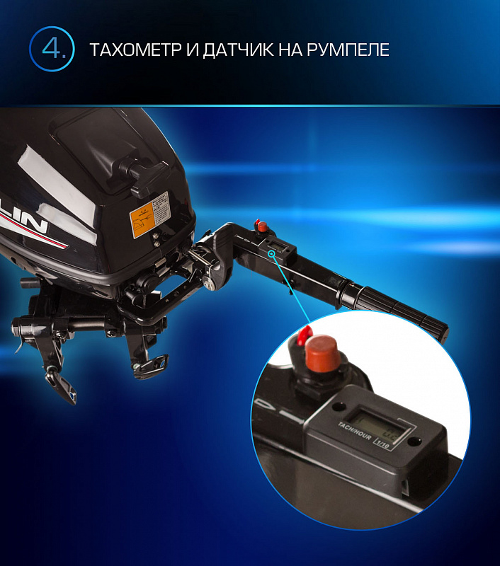 Лодочный мотор MARLIN PROLINE MP 9.9(15) AMHL в Комсомольске-на-Амуре