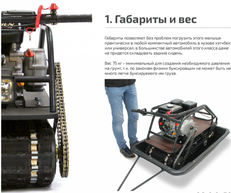 Мотобуксировщик НОРКА 380 MINI 9 л.с. в Комсомольске-на-Амуре