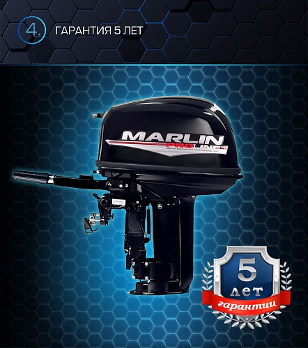 Лодочный мотор MARLIN PROLINE MP 30 AMH в Комсомольске-на-Амуре