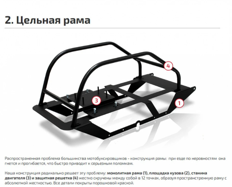 Мотобуксировщик НОРКА 380 MINI 9 л.с. в Комсомольске-на-Амуре