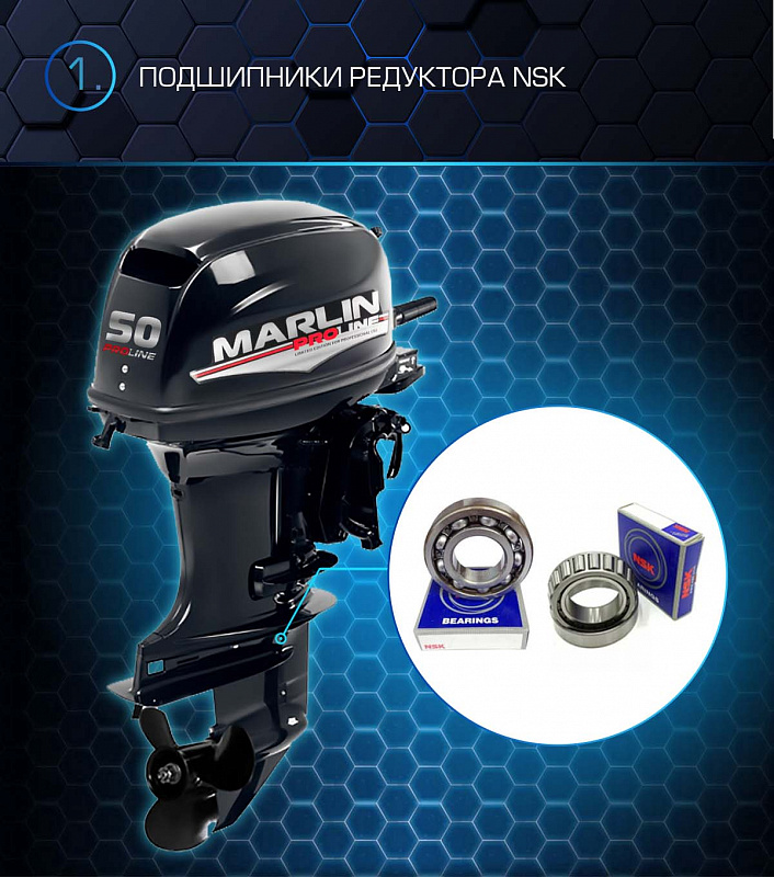 Лодочный мотор MARLIN PROLINE MP 50 AMHL в Комсомольске-на-Амуре