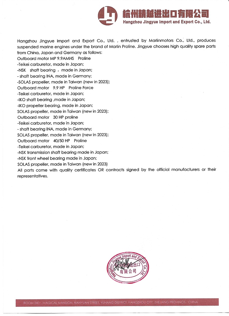 Лодочный мотор MARLIN PROLINE MP 9.9(15) AWRL в Комсомольске-на-Амуре