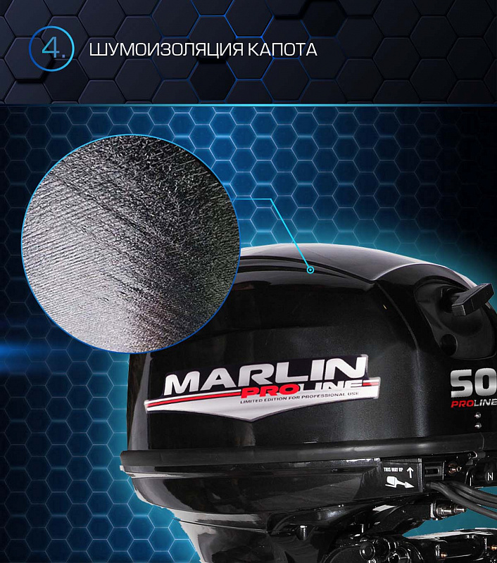 Лодочный мотор MARLIN PROLINE MP 50 AWRL в Комсомольске-на-Амуре