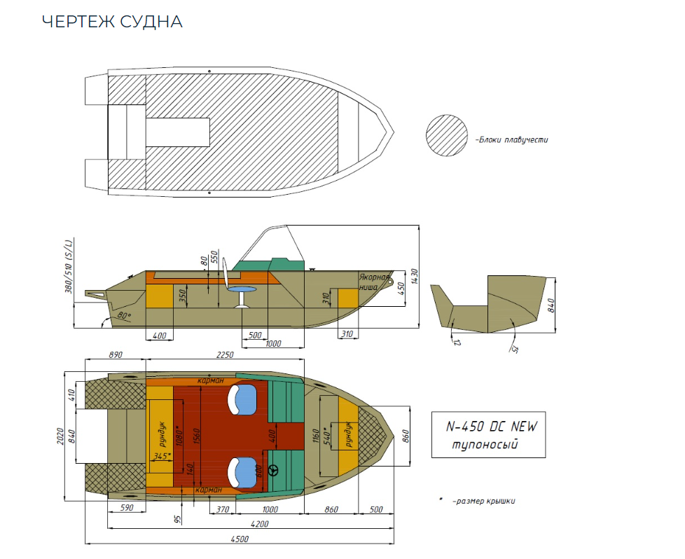 Алюминиевый катер Неман-450 DC NEW без покраски в Комсомольске-на-Амуре