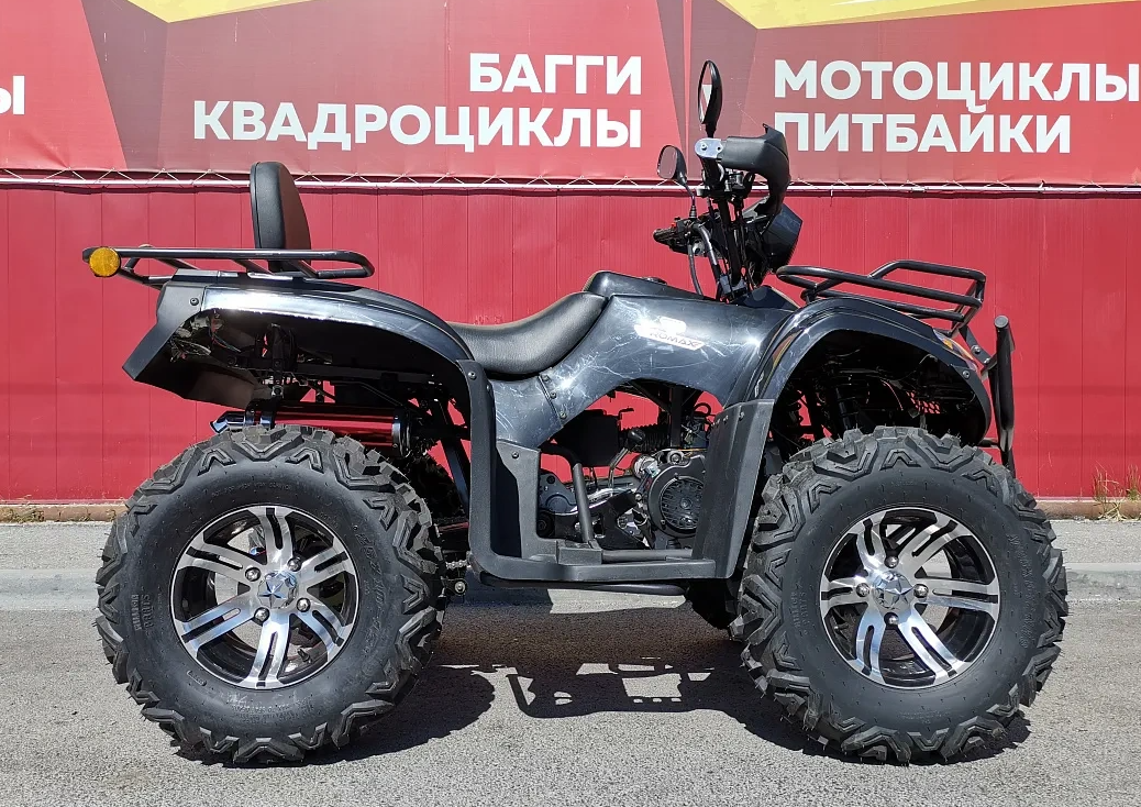 Квадроцикл PROMAX TRX300 CVT в Комсомольске-на-Амуре