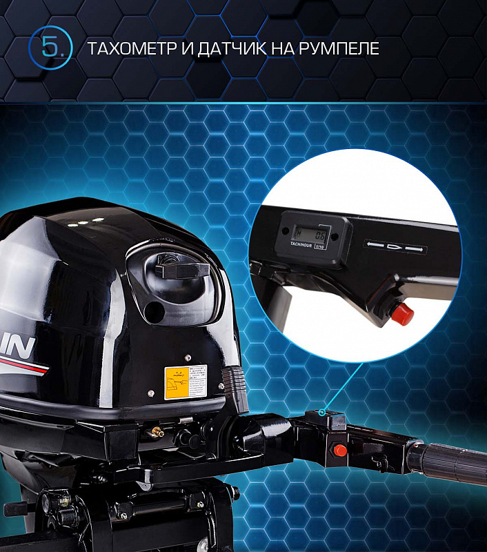 Лодочный мотор MARLIN PROLINE MP 40 AMH в Комсомольске-на-Амуре