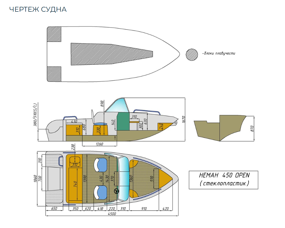 Стеклопластиковый катер Neman-450 Open в Комсомольске-на-Амуре